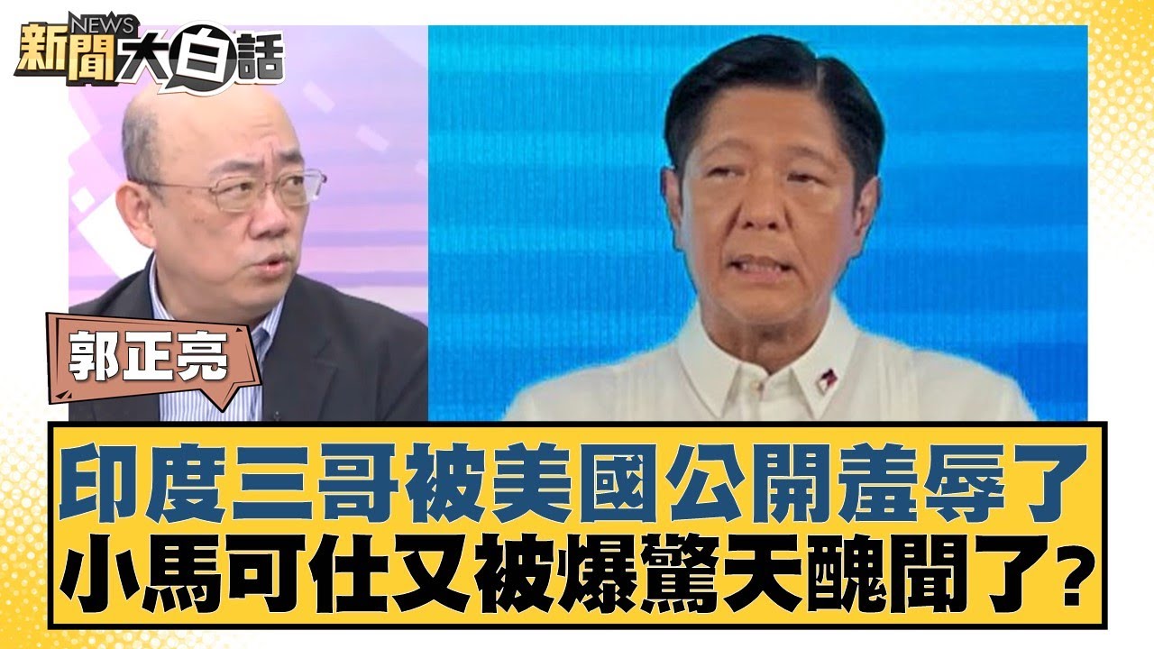 广东广州豹