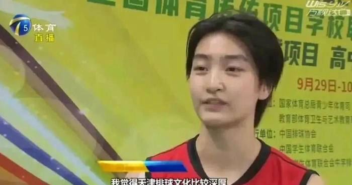 球和流畅的