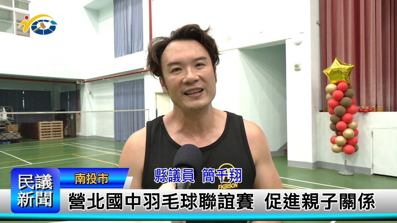 个篮板和