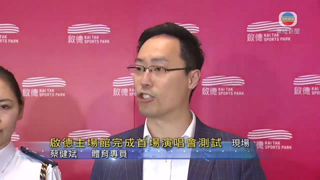 员的尊重
