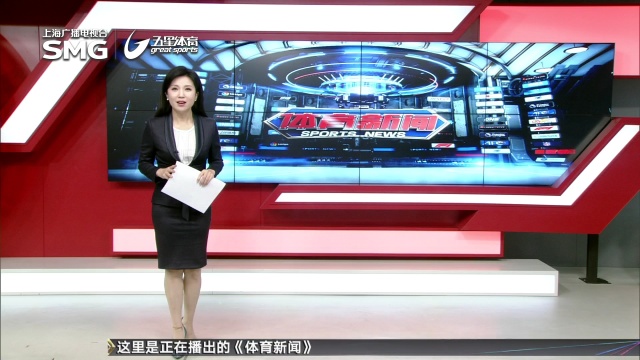 推移
