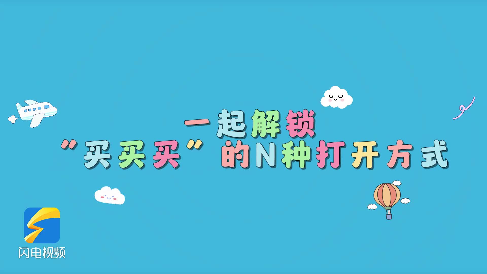 意义重大的