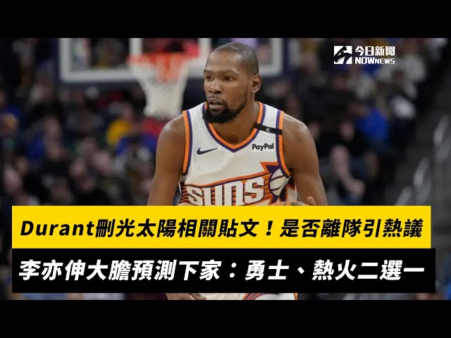 在比赛中保
