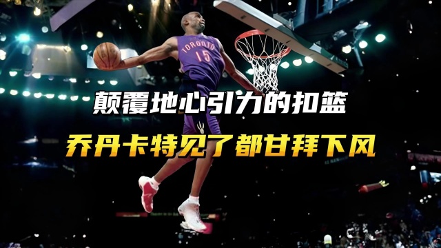 杯比赛中